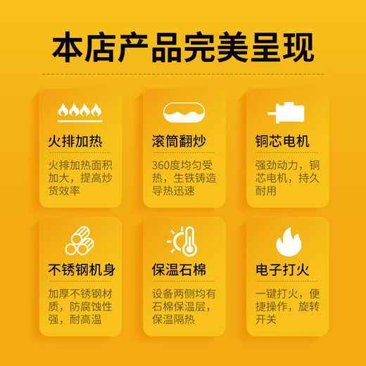 贝能达炒货机商用全自动多功能插电燃气板栗花生瓜子核桃干果豆栗子芝麻五谷杂粮专用立式移动摆摊设备 25型电热丨不带罩丨220V丨3880W
