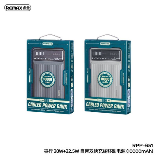 Remax/Retro 10000MA PD20W Carga rápida Fuente de alimentación móvil Carga inalámbrica magnética Magsafe Graphite Blue RPP-695 Magnetic Mobile Mobile/Magnet Teléfono/