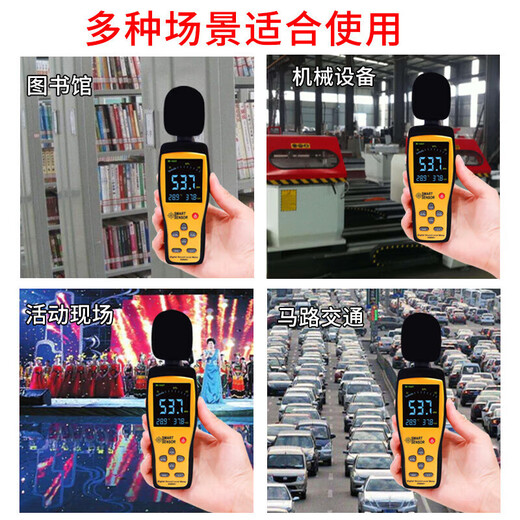 Xima Professional Digital Noise Myter Environnement de haute précision Décibel METER NIVEAU SON DU METTER VOLIER METER TESTER CIBIBEL DE DÉCIBEL