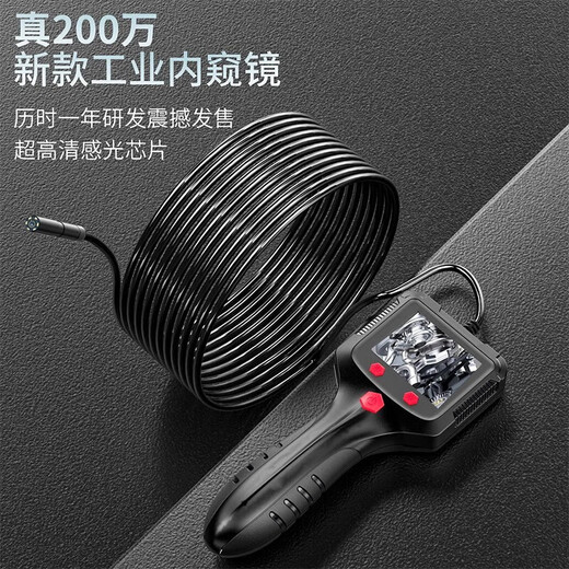 XMSJ mobile phone endoscope industrial-grade high-definition 360-degree camera car engine inspection can be turned for pipe detection with high-definition screen 2 million 10 meters hard wire 8mm