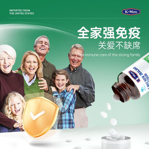
Commax colostrum tablets immunoglobulin improves immunity and enhances resistance. Children, adolescents, adults, middle-aged and elderly people. 1 bottle of experience [3 bottles are more cost-effective]