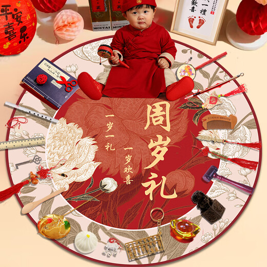 优益贝抓周宝宝周岁抓周用品男宝女宝抓阄道具玩具生日纪念套装礼物 如意套装28件+国风一岁一礼毯