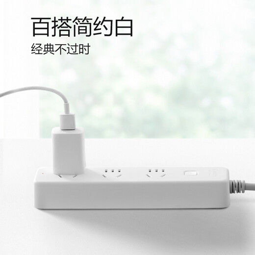 BULL socket plug board/socket strip/socket strip/wiring board/pull line board 3C certification 3-position master switch total length 5 meters GN-B2030