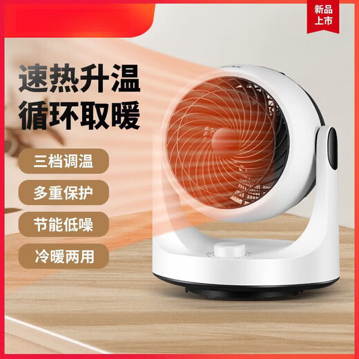Xiaomi Buyi heater dual-purpose heating and cooling whole house heating circulation fan household electric heater energy-saving small sun fast heating heater shaking head low noise heating and cooling dual-purpose temperature adjustment Jinzheng heater left and right shaking head