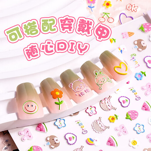 Express 5D relief stereo sticker Children's Nail Patch Girl Nails Treasury Cartoon Cartoon Microbatin Decorative Waterproof and Non-toxic 100 Patch KBX-2210C
