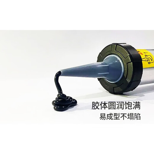 哥俩好牌995多功能耐候结构胶500ml室外中性硅酮密封胶玻璃胶 黑色成箱2 结构胶9900成箱