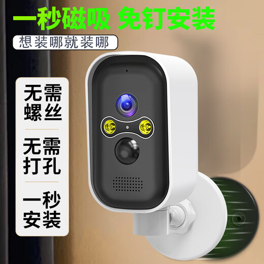 Ravish 4G Camera Plug-In Lade-Batterie Monitor 360 Grad ohne tote Winkel mit Nachtsicht Panoramablick ohne drahtloses WLAN oder Netzwerkkorridor-Tür Handy Remote Outdoor Home-Gebrauch