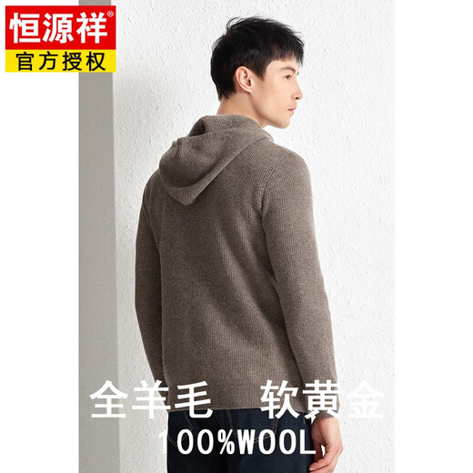 Hengyuanxiang men's pure wool sweater hooded cardigan solid color casual versatile sweater hoodie thickened zipper jacket sweater flower gray XL