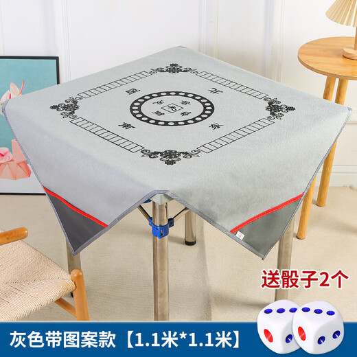 Shantoulin pueblo mahjong mantel hogar mahjong mahjong mahjong mahjong mahjong manta cuadrada grande mahjong sn73371 patrón de cinturón gris de 1 metro engrosado