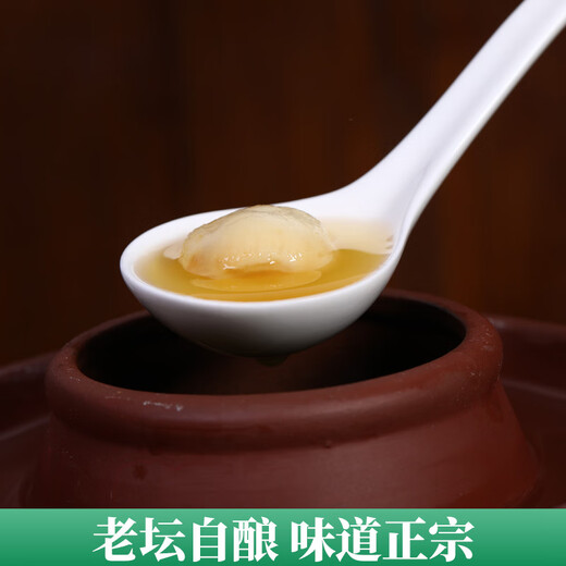 山久香泡菜母水正宗四川泡菜母水泡菜调料包底料老坛酸水老盐水腌料引子 川味681g*4袋【适10斤容器】