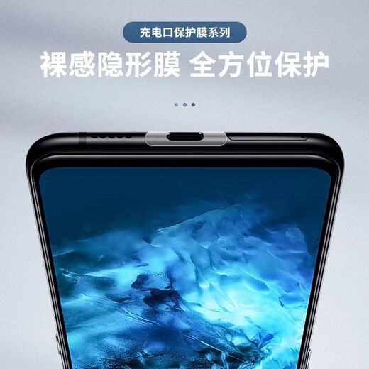 Mu Nian is suitable for Huawei Mate70Pro + charging port protective film mate70, a complete set of typec anti-dust plugs and anti-scratch films, 10 pieces of film + 2 charging plugs + 1 set of speaker dustproof stickers