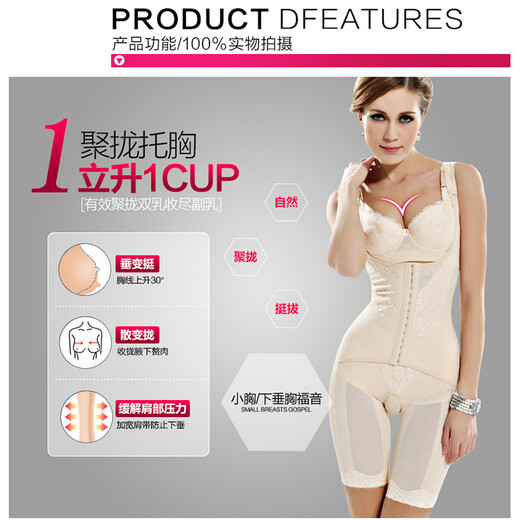 Bingchang montre des vêtements de mise en forme du corps, la taille, le ventre et la hanche en une seule pièce de la taille, des sous-vêtements, un style de coin plat: Black XL [recommandé 110-125 Jin [Jin est égal à 0,5 kg]] pour prendre un gros coup de feu