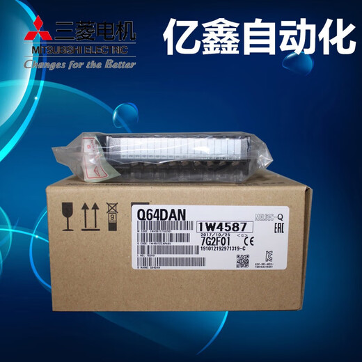 New Q series 68ADV 68DAIN 68DAVN 64DAN analog module Q68ADI