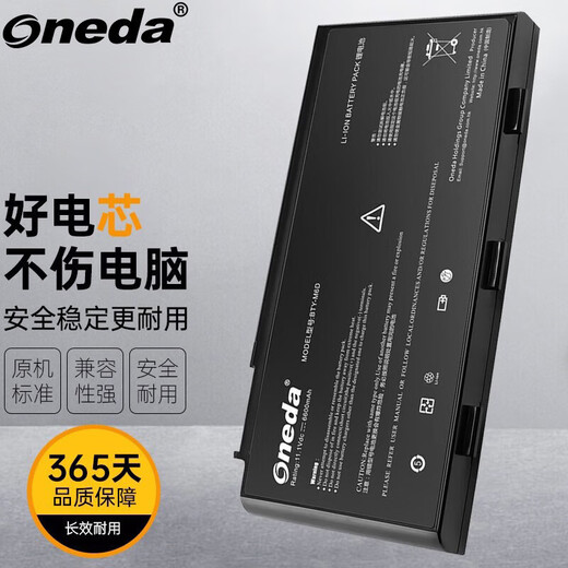 ONEDA is suitable for MSI BTY-M6D GT60 0ND-232XCN MS-1763 16F3 16F4 Z70 laptop battery GT683