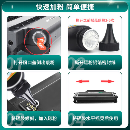 柏色奔图BP5150DN BP5155DN BM5150ADN BM5155ADN打印机硒鼓墨盒 【15000页】奔图TL-5150X粉盒  大容量