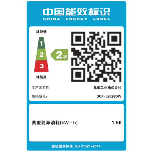 Brother DCP-7190/2628dw/2648DW impresora láser en blanco y negro copia, imprime y escanea multifunción inalámbrica a doble cara comercial oficina en casa máquina todo en uno DCP-L2628DW (control remoto inalámbrico recientemente lanzado)