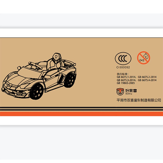 Haolaixi Lamborghini children's electric car four-wheeled with remote control baby car adult and child toy car can sit on the stroller red adult standing board/foam soft wheel/leather seat