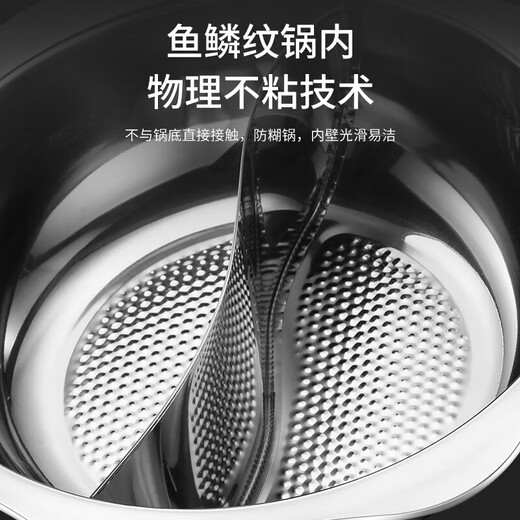 Baige mandarin duck pot hot pot household stainless steel large capacity soup pot shabu-shabu shabu-shabu induction cooker gas stove universal pot Yuanyang pot 32cm
