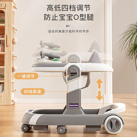 GELSA婴儿学步车防O型腿多功能防侧翻手推男女孩宝宝三合一助步车送礼 仙踪蓝【旗舰版】
