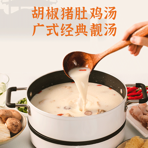良工坊胡椒猪肚鸡浓汤汤底复合调味料包火锅底料猪肚鸡汤料包调料底料 胡椒猪肚鸡浓汤汤底690g