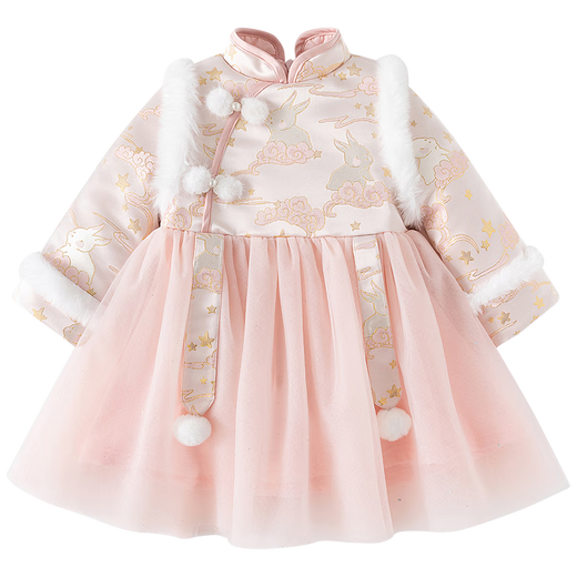 Banxidi Girls Dress Children's Hanfu Winter Clothes 2025 New Baby Princess Dress One-Year-Old Dress Autumn and Winter New Year's Eve Clothing Pink 80 cm