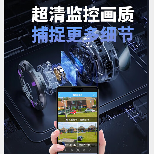 
Batianan 4g surveillance wireless camera wifi without network life-long traffic-free outdoor monitor for home 360-degree no blind spot full-color night vision mobile phone remotely without recharge without recharge] No need for wifi network + three images and three video recording + 64G