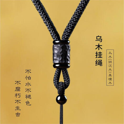 Ningxinge pendant lanyard ebony necklace rope men and women jade jade pendant hand-woven gold pendant red rope temperament black丨3mm