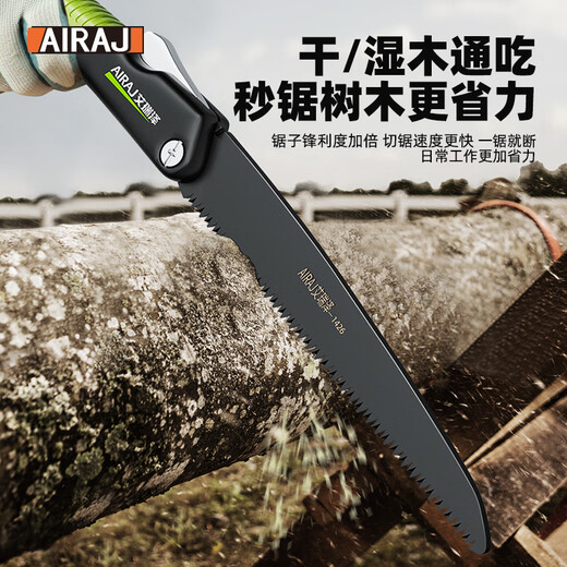 Arrizo Hand Saw Fast Folding Saw Household Small Handheld Logging Saw Orchard Forest Saw SK9 Stainless Steel Folding Saw (Small)