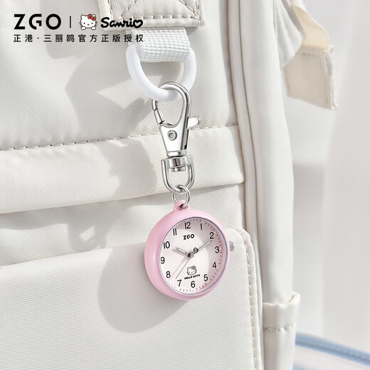 Zhenggang Sanrio Prüfung Special Watch Schüler der High School-Aufnahmeprüfung Stummschalter MAUE WATCH MALD MALE PORBAGUSTE EINGEBRAUCHE PRIZENZUNG