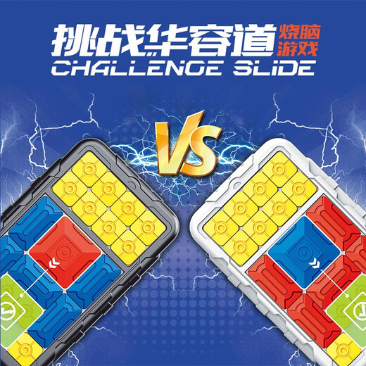 Held Thrive Challenge Huarongdao Sliding Puzzle Toys Maze Labyrinth Kindermagnet-Logik-Trainingsspiel Magnetisch Board [Color Box] Schwarzes Modell 7-14 Jahre alt 6 Jahre alte Jungen- und Mädchengeburtstagsgeschenk