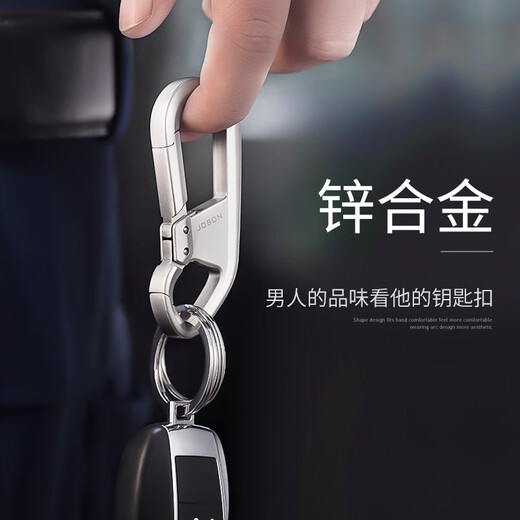 JIUCHENG (JIUCHENG) car keychain motorcycle electric bicycle pendant ring chain men's battery car business waist hanging black 193
