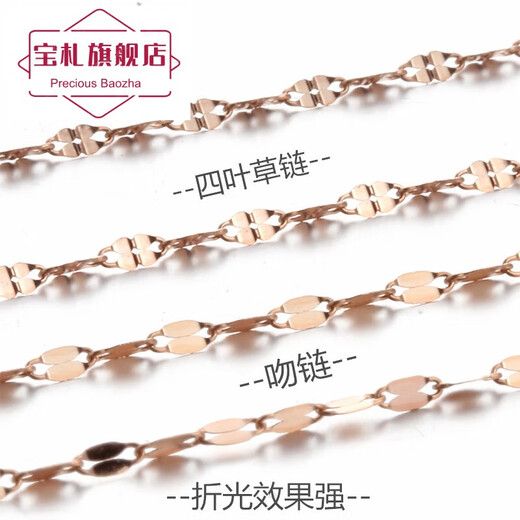 Baozha Pure 14K Gold Russian 585 Purple Gold Necklace Pendant Women's Colorful Gold Rose Purple Gold Clavicle Chain Necklace Birthday Kiss Chain (1.3mm) 50cm