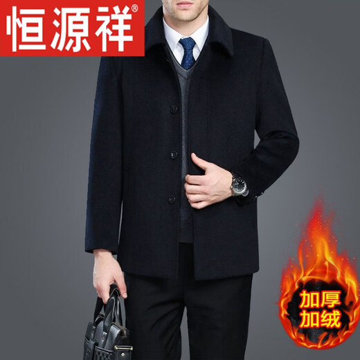 恒源祥中老年羊毛呢子外套大码休闲羊毛大衣男中长款加绒加厚秋冬 藏青色/加*绒款/XK17中*长*款 175/L+建议129-145斤