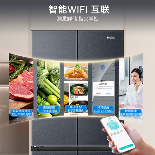 Haier ultra-thin refrigerator 594mm zero embedded 501 liter four-door first-class energy efficiency variable frequency air-cooled frost-free large capacity T-shaped double door four-door household 594mm ultra-thin zero embedded丨wet and dry storage丨purification and sterilization 501 liters