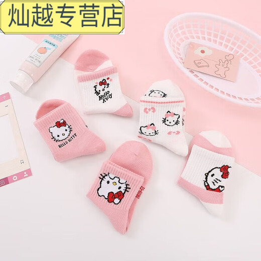 FMSERUIOShellokitty cat Christmas socks Children's girls cartoon kidie cat mid-tube socks student baby girl pink 683 five pairs S size suitable for 10-13 cm