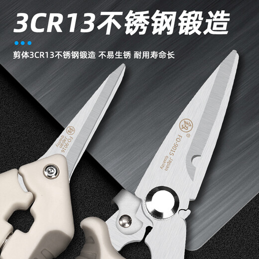 鰰Fukuoka Tools Electrician Scissors Stainless Steel Multi-Function Trunking Scissors 6-inch 8-inch wire-cutting special electronic scissors wire scissors 8-inch Japanese-style electronic scissors FO-9015