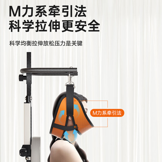 BILLNA诺德玛颈椎牵引器家用颈椎牵引椅颈椎拉伸器吊挂式颈椎矫正器折叠 【电动款-月白色】均匀受力