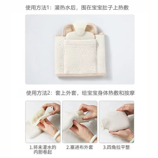 Xinhao, die heiße Wasserbeutel für Säuglinge und Kinder füllen, den Bauch für Februar erwärmen, Heißkompresse erwärmtes Wassertüfungsbeutel Artefakt zum Entlasten von Darmblähten. Kleine/hellblaue feste Farbe für 0-6 Monate
