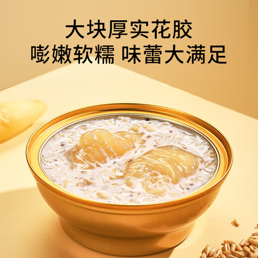 Banshan Nong Leche de soja Avena Gachas de fauces de pescado listas para comer Caja de regalo de Año Nuevo Desayuno Gachas instantáneas Suplementos nutricionales para niños y ancianos como obsequio