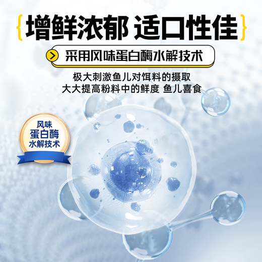 Liu Zhiqiang fishing bait black cat white cat all-round fishy aroma wild carp fishing general bait big fishing 300g