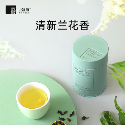Kleine Dose Tee, Tee Geschenkbox, besondere Tieguanyin -Duftart, Oolong -Tee, frischer Orchideendufttee, eigene Tieguanyin 50g*1 Dose