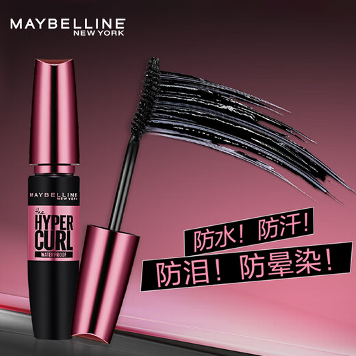 Maybelline (MAYBELLINE) Mascara Flying Arrow Thick, Slim, Curly, Anti-sweat, Not Easy to Smudge, Natural Lasting, Long-lasting, Definite Roots, Goddess Day Gift, Pink Fat Man, Waterproof Mascara 9.2ML