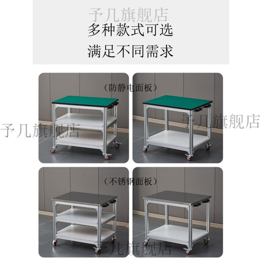 Xinian aluminum alloy workbench workshop stainless steel cart aluminum profile mobile tool cart multi-functional production line turnover cart double layer + aluminum alloy + table top 100*80*75