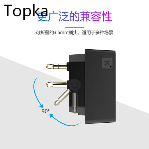 飞机用蓝牙无线音频发射接收器3.5mm发射器蓝牙接收器适配器免驱 BT5814蓝牙音频发射器 标配