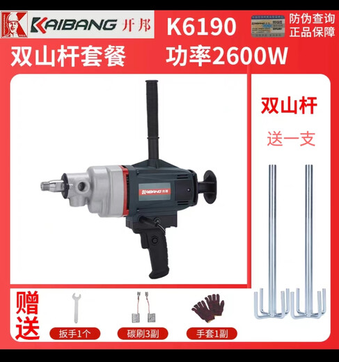 XMSJKBA水钻机搅拌机6120工程钻机石膏腻子粉砂浆打灰机搅拌神器 6198搅拌钻3000瓦标配6.3公