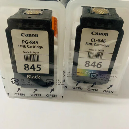 OKI佳能 845S 846S 墨盒MG2580 2400 2980 3080 TS3180打印机墨盒845 原装845S黑色