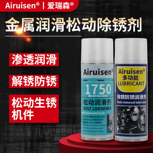 
AiriSen Industrial Cleaning Agent Engine Metal Gasket Oil Determination Determination Cleaning Agent High-Efficiency Cleaning Agent Bolt Thread Loosening Agent Rust Remover 755 Cleaning Agent-[340g/400ml]