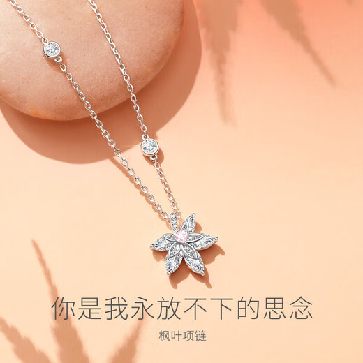 Fanci Fan Qi Maple Leaf Necklace Women's Silver Clavicle Chain Birthday Light Luxury High-end Gift Niche Gift for Girlfriend and Wife