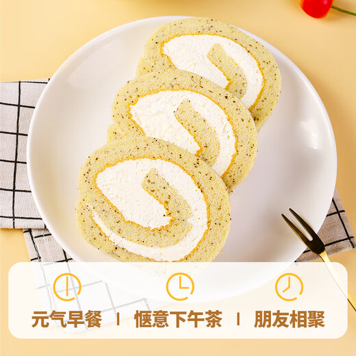 Stephen, a Swiss roll that the whole family can eat, 750g, 12 pieces (original Earl black tea) cake breakfast