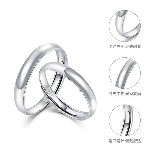 Mengjinyuan Platinum Ring PT950 Smooth Plain Ring Platinum Couple Ring Live Men and Women Single Men's Approximately 3.15g